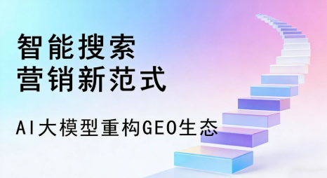 七里河区全域优化生态，构建品牌全网协同、区域深耕的流量增长体系
