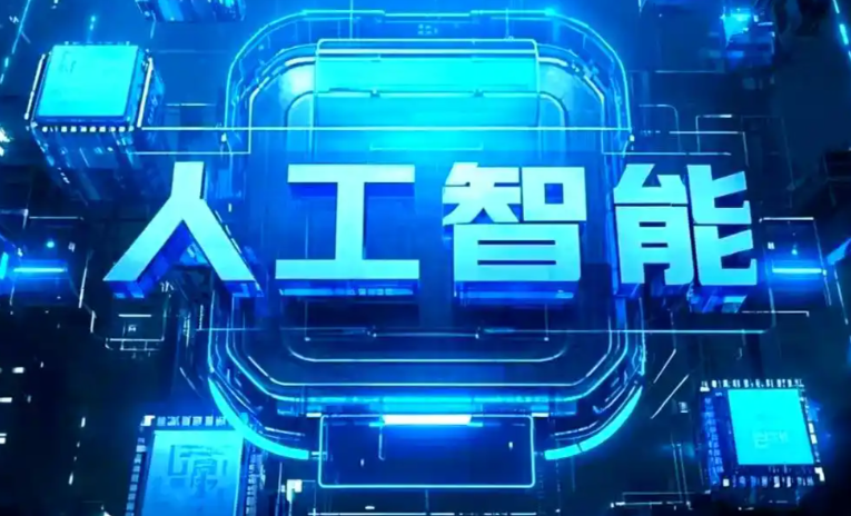七里河区商业化落地稳步推进 主流AI产品持续拓展企业级服务应用边界