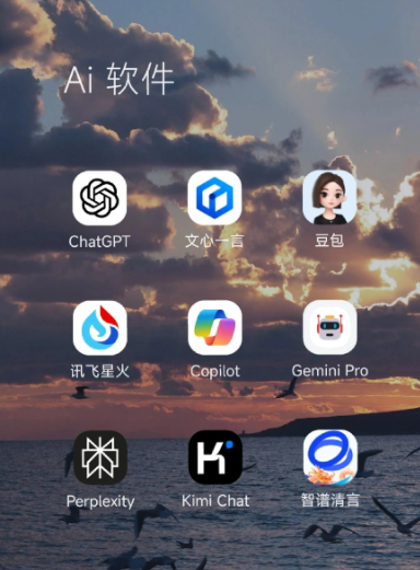 七里河区中小企业数字化转型新利器，手机AI搭配GEO优化降低线上获客成本