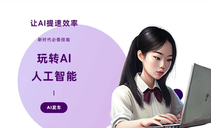 七里河区AI技术拆解：手机智能软件检索底层逻辑，读懂GEO优化核心原理