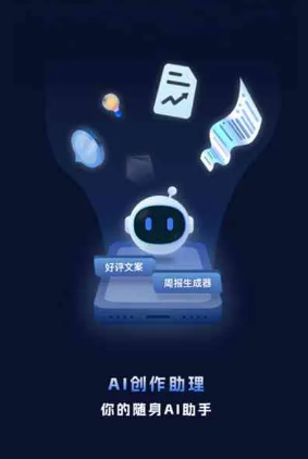 七里河区工业制造行业专属GEO优化方案，依托手机AI挖掘精准采购客源