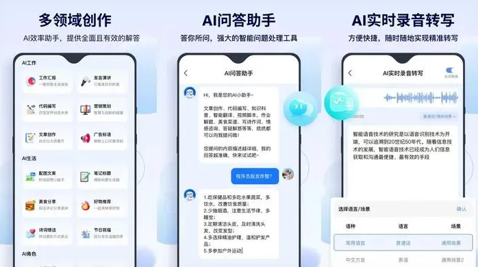 七里河区告别SEO同质化内卷，GEO优化开启AI营销新赛道