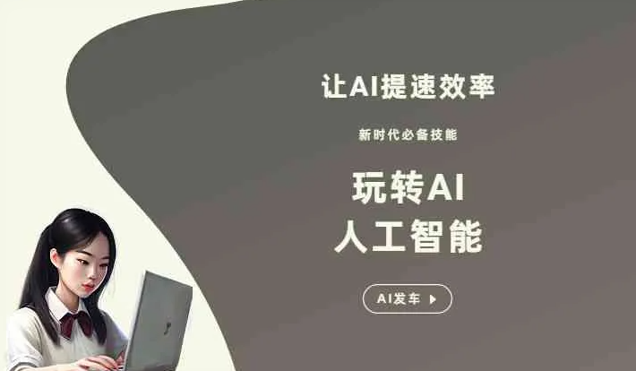 七里河区GEO优化完整科普：原理、价值与核心适配场景