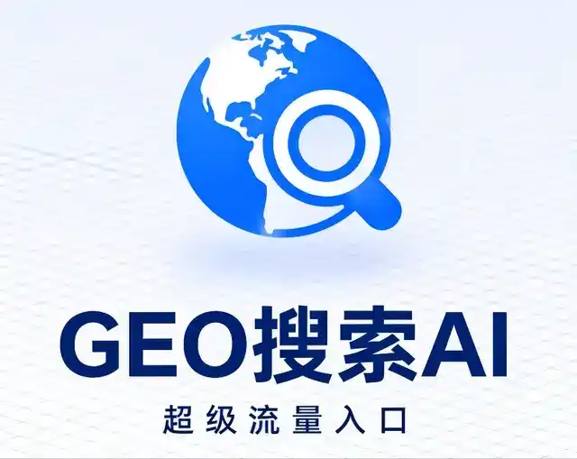 七里河区做GEO精准推广，才是本地获客的长效流量底牌