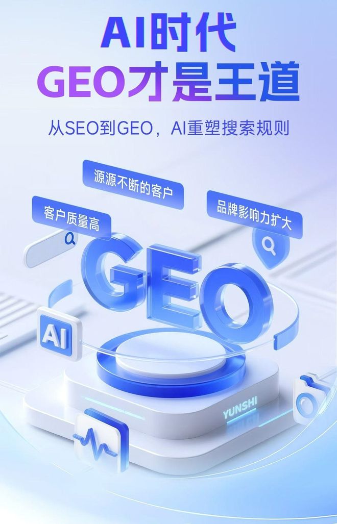 标准化赋能七里河区本地数字营销 国硕AI重构国内GEO优化服务新生态